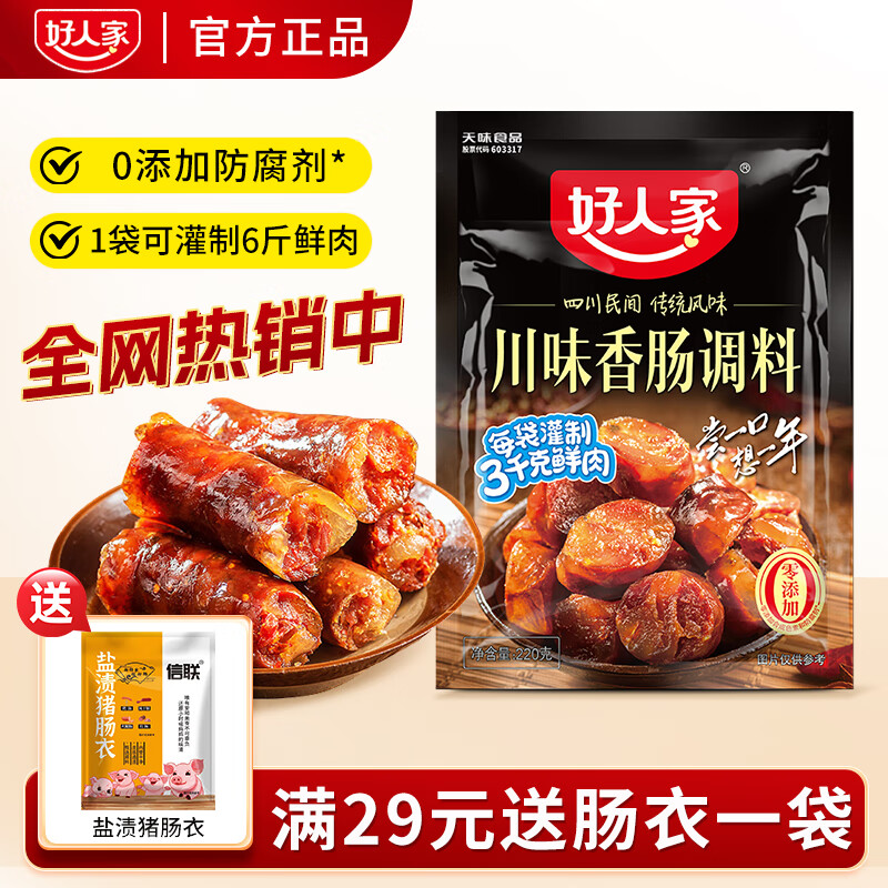 ˼㳦 ѡԭϽϰ220g 16 㳦ϴζ220g 6.9Ԫ