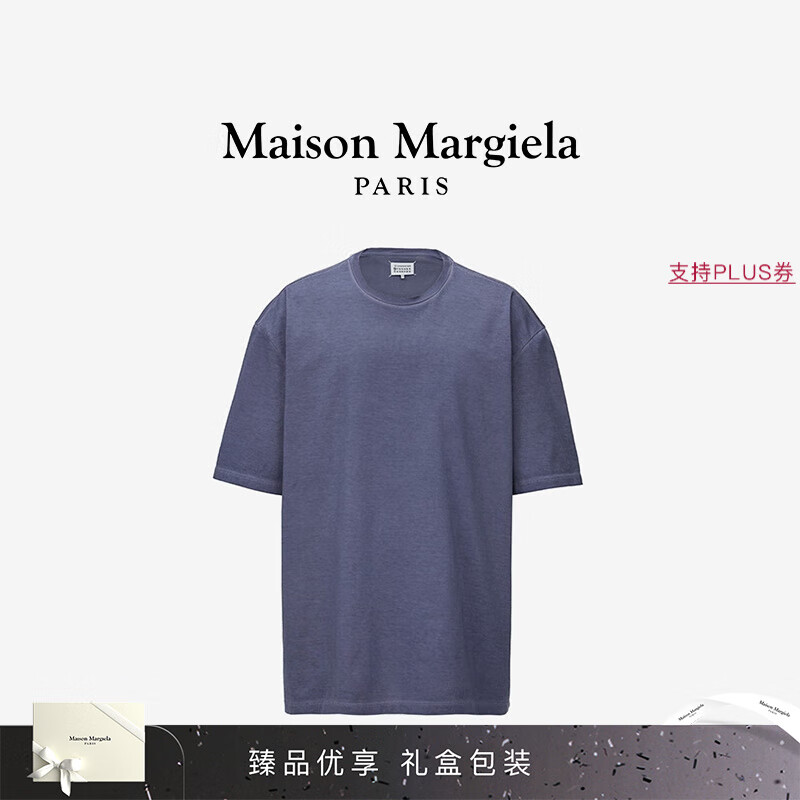 MAISON MARGIELA马吉拉纯色棉质休闲短袖T恤上衣 493蓝色 48