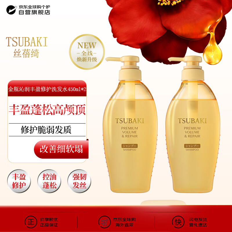 ˿������������޻�ϴ��¶450ml*2��ƿ�����ӯ���ͻ������˷��ձ����� 68.65Ԫ