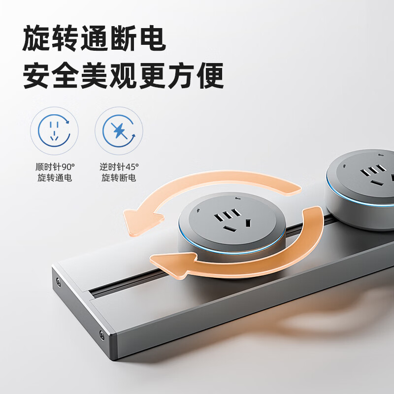 联想漏电保护免开槽可移动壁挂式轨道插排 8000W大功率开关插座面板 明装轨道插座超薄款 防过载轨道-50cm+3五孔适配器(风暴灰)