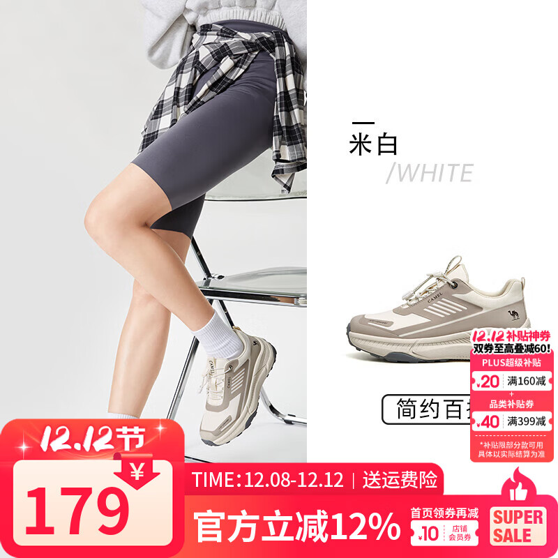  CAMEL Ь G24S566150 ɫ ߻ͽ˶Ь 38 129Ԫ(ȯ)