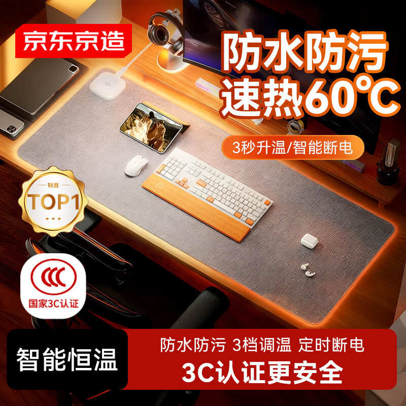 �������� �Ӵ���ۼ�������칫�ұر�������������80cm��3C��֤�� 62.1Ԫ(������)