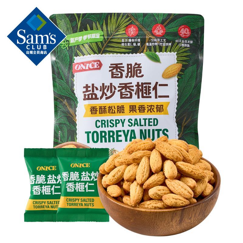 ����γ������420g 420g 107.88Ԫ