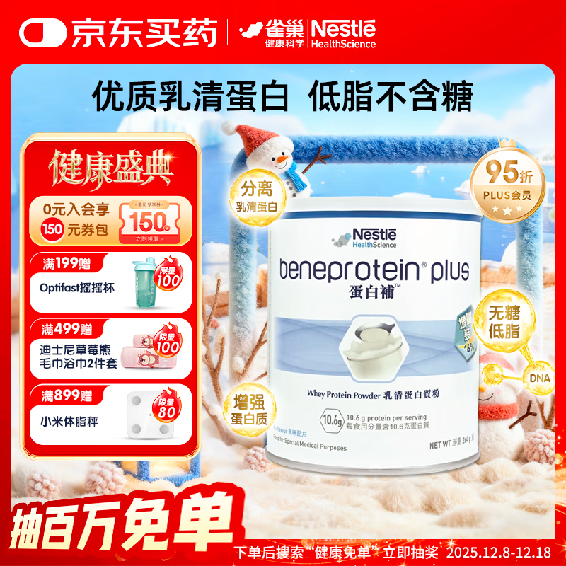 ȸѧ °浰ײ ǵ֬䵰׷ 264g 143Ԫ