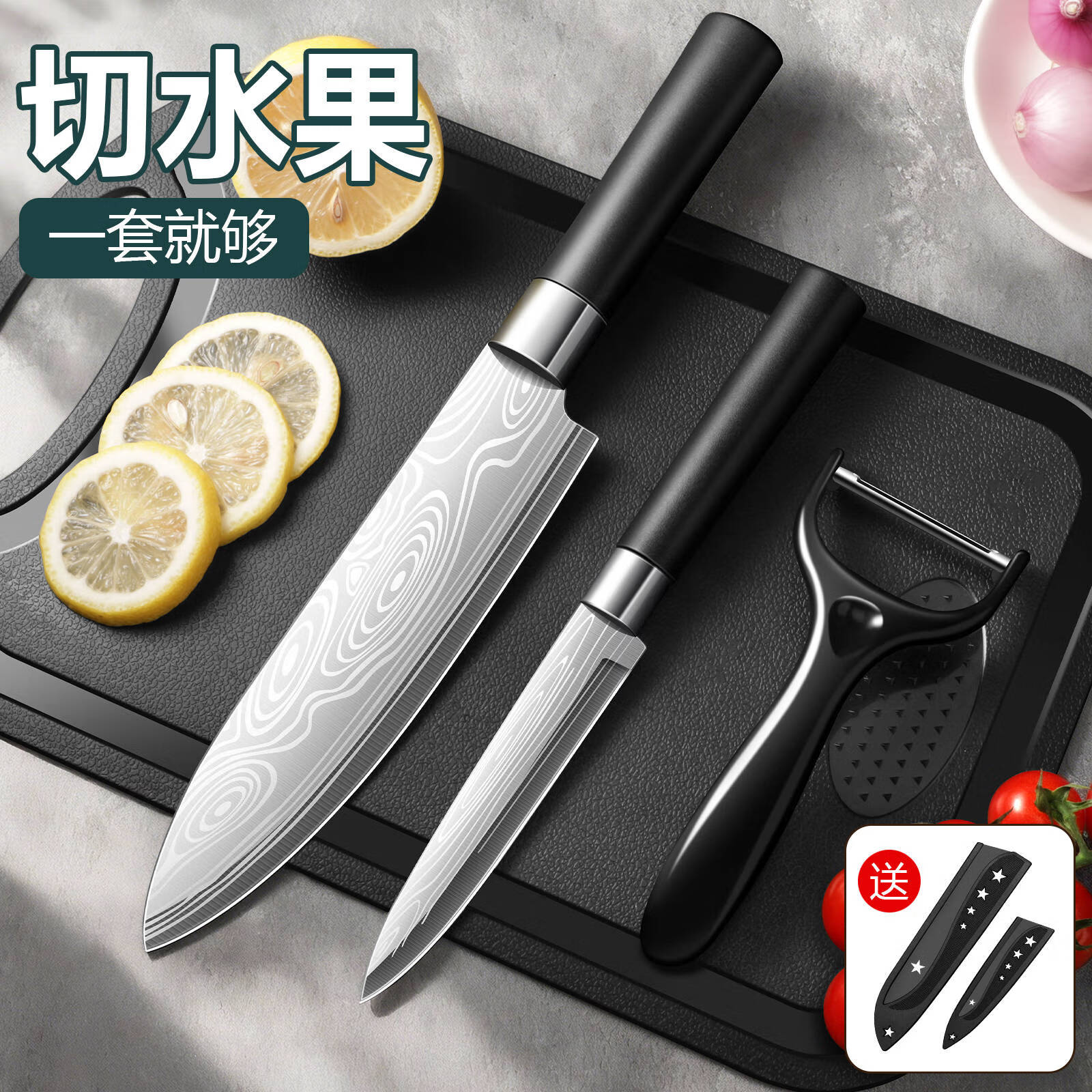 匠小品家用水果刀不锈钢多用刀削皮刀厨房菜刀切肉刀厨师刀商用切瓜果刀 花纹钢瓜果刀+瓜刨【送刀套】