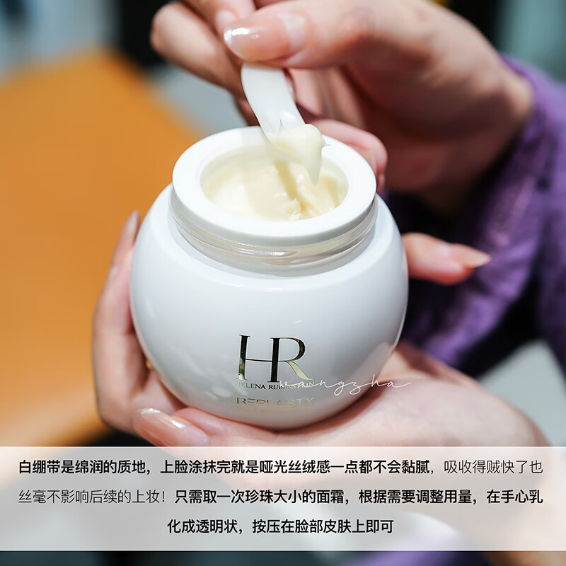 赫莲娜HR化妆包黑绷带白绷带面霜抗皱紧致护肤品套装礼盒生日礼物送女友 黑白绷带各100ml套装