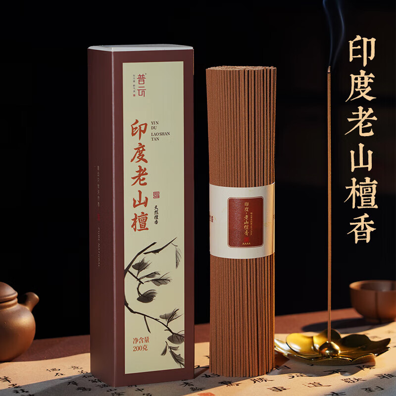 ���� ��ɽ̴����������Ѭ����������㹱����������޹200��Լ460֧ 33.11Ԫ