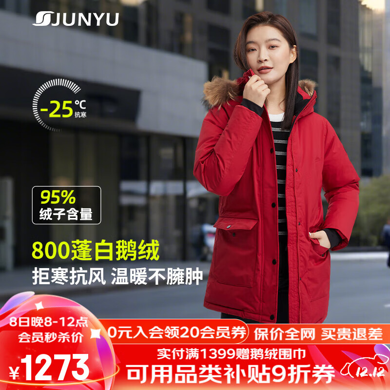 ޷Ůг800׶޼ôװë޷34 ʯ L Ƽ116-125 1293.1Ԫ