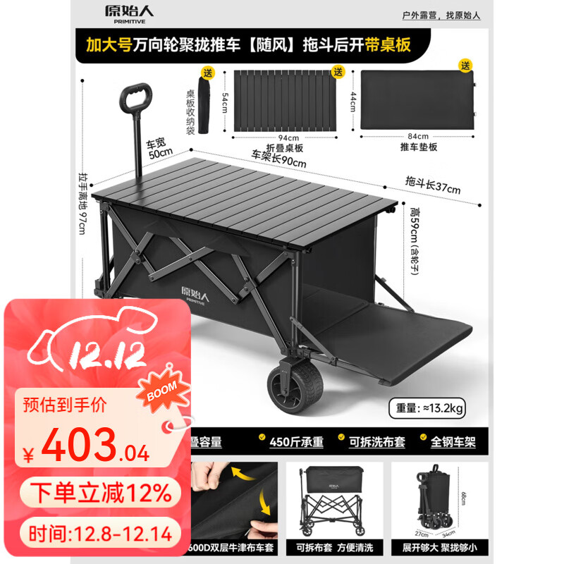 ԭʼ¶ӪƳӪϳп۵ҰҰӪС 420L ʯں󿪼ӴԽҰ+ 403Ԫ