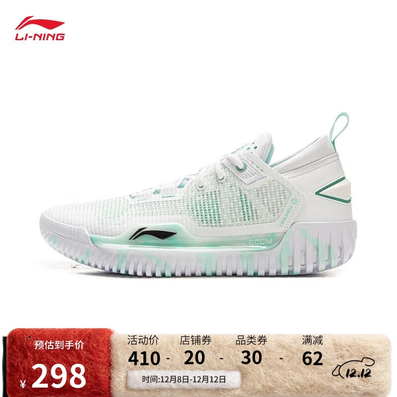 李宁反伍3Low丨篮球外场鞋男鞋2025新款反光轻量高回弹运动鞋ABFU005