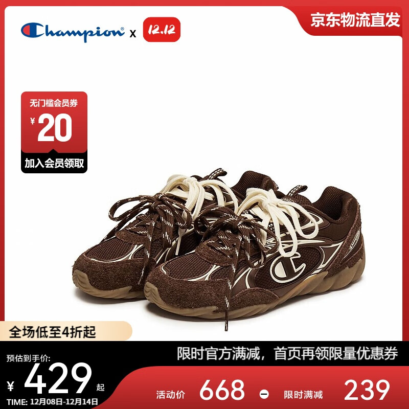 Champion美国冠军2025新款跑鞋男女 复古百搭舒适运动羽翼薄底板鞋25FWR82