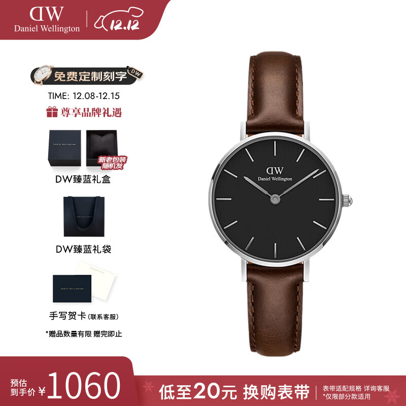 丹尼尔惠灵顿（DanielWellington）dw手表女 简约摩登轻奢欧美腕表石英女士手表 七夕礼物送女友 28MM 