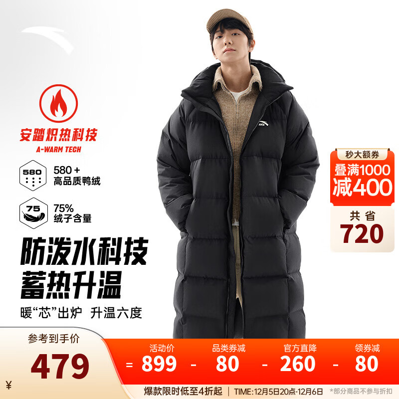 ̤ANTA޷حůϥ޷2025¿ñ޷˶ -2 2XL (185) 479Ԫ