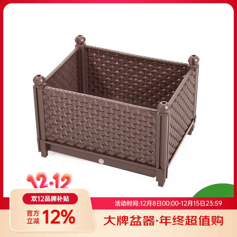 虹越（HONGYUE）2025新品花園陽(yáng)臺養花種菜花箱 抗凍防曬自由組合種植花槽 菱形40*30*29 咖啡色