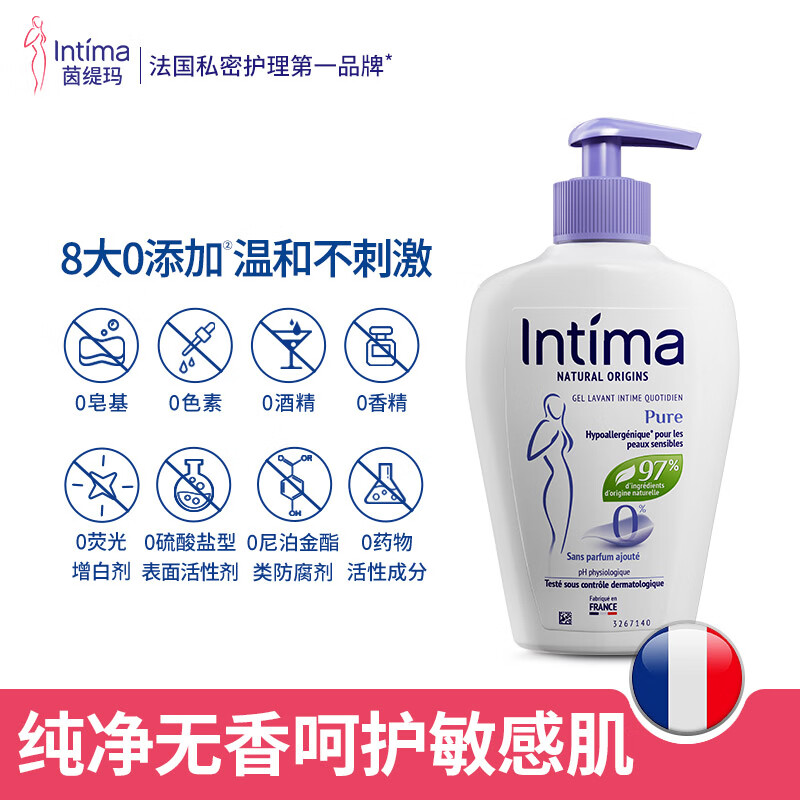 茵缇玛女性私密处洗液私处护理液外阴洗护沐浴清洁弱酸亲肤0添加 【经期护理升级】8大0添加200ml