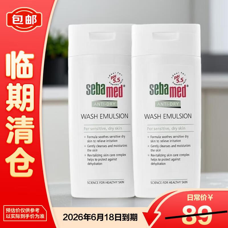 ʩ�� ������ԡ¶ 200ml*2 ������� 37.9Ԫ