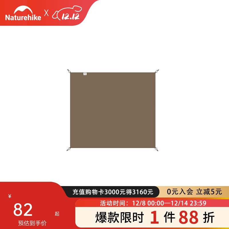 Naturehike挪客Village 6.0屋脊速开帐篷天幕户外露营黑胶防晒防雨小屋帐