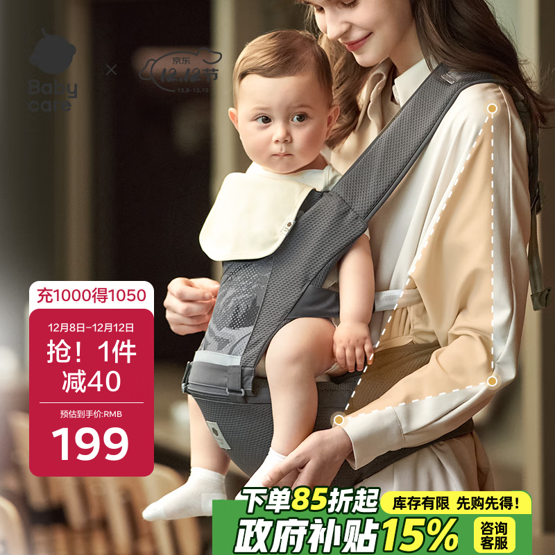babycareӤ๦ܼļ˫͸ᱡ˹ 135.9Ԫ