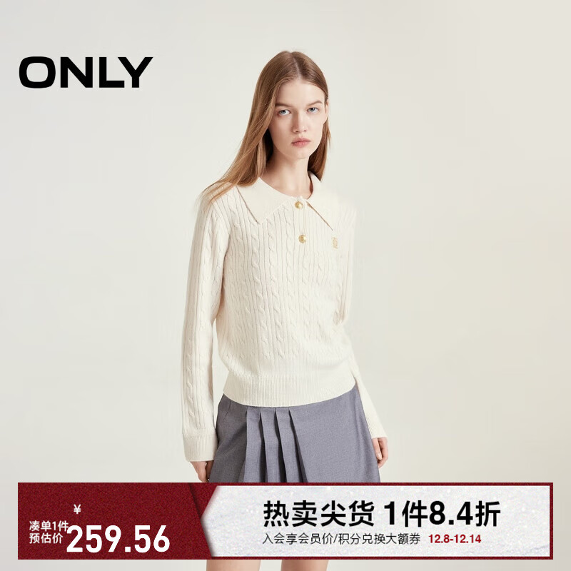 ONLY2025夏季新款含羊毛学院风套头翻领宽松针织衫女|125313041 A43奶油白色 S