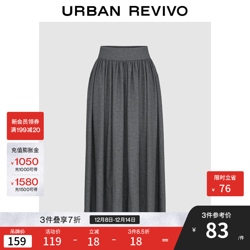 UR2025¿ŮװԼдɫɸAְȹUWB550004 һ M (M-L) 93Ԫ