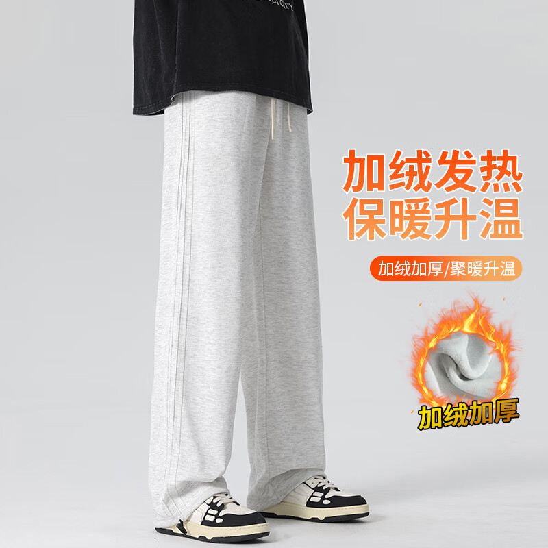 HIPANDA你好熊猫休闲裤男2025秋冬新款运动休闲加绒保暖宽松直筒长裤子男 浅灰-加绒 M