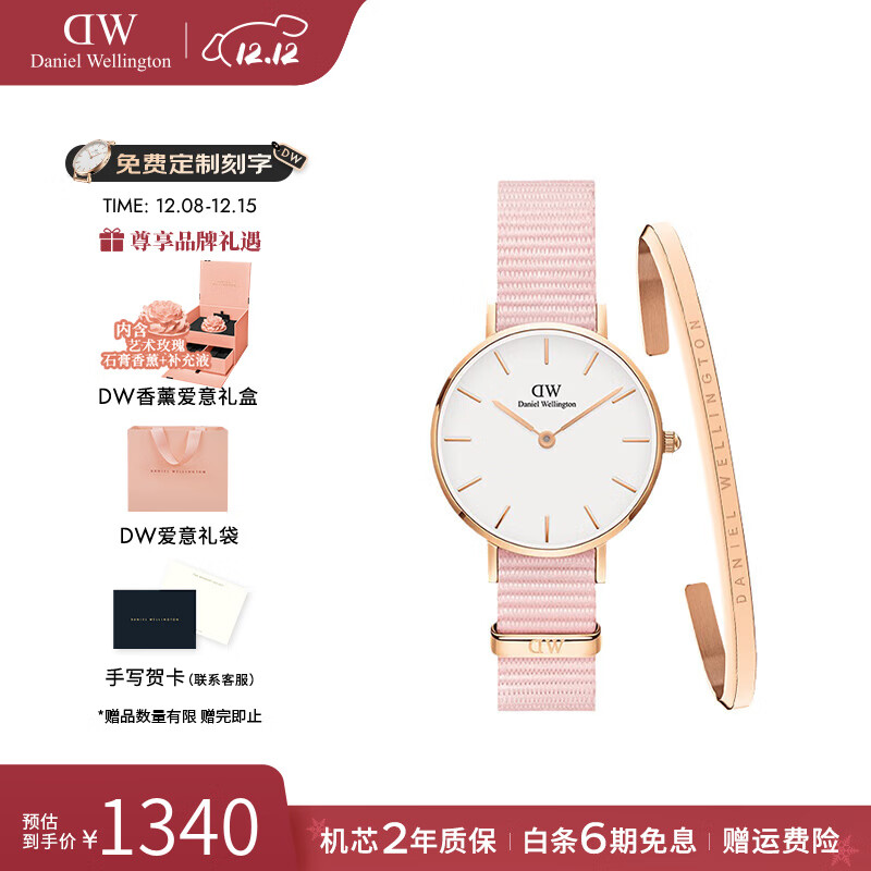 丹尼尔惠灵顿（DanielWellington）dw手表女 樱花粉女士手表简约欧美腕表石英表 生日礼物送女友 28MM 