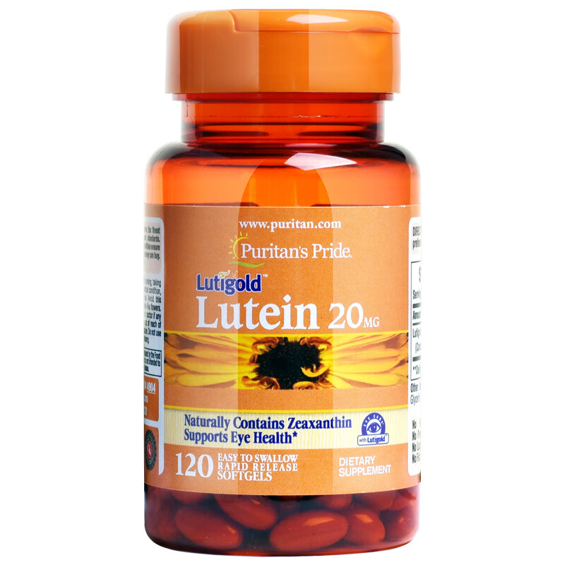 普丽普莱叶黄素软胶囊 美国原装进口玉米黄素20mg120粒保护眼睛