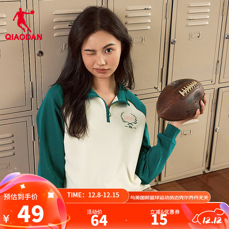 乔丹QIAODAN卫衣女外套秋冬季套头运动休闲上衣长袖女 奶油白/冠雀绿 M