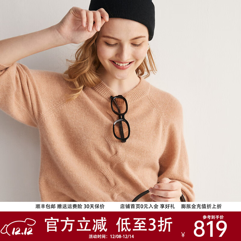 帕罗（PALUOPO）星空彩纱25秋冬新款圆领100%山羊绒衫女立体绞花针织毛衣ET20058R 米驼 S