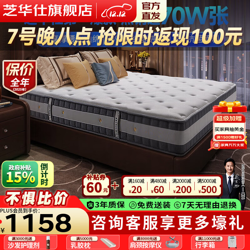 ֥Ǵװɾ齺ϯ˼Ӳ֥ʿD026 -1.8*2.0M ڷѯͷ 1058.55Ԫ