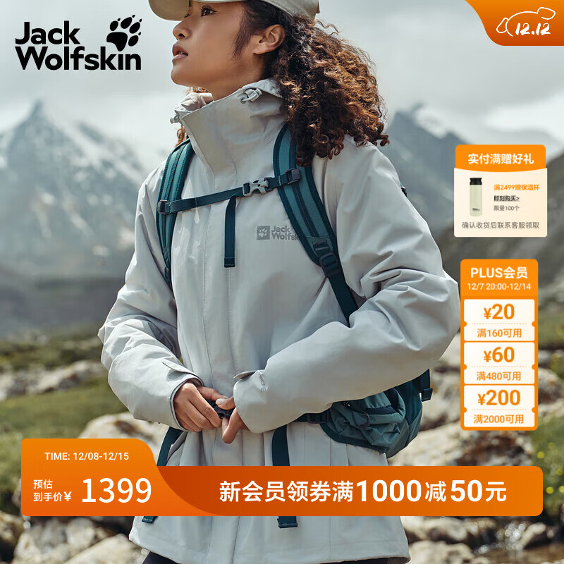 jackWolfskinצ25ﶬ¿CRUSH'INץڵһ5012776 ɫ/6709 2XL 1139Ԫ