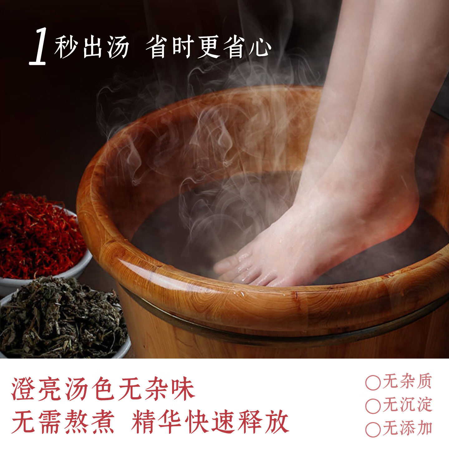 袋鼠丫丫艾草泡脚药包足浴液女士专用生姜中草药益母草免煮中老年泡脚药包 一盒装【20包*30g】艾草生姜等9种药材