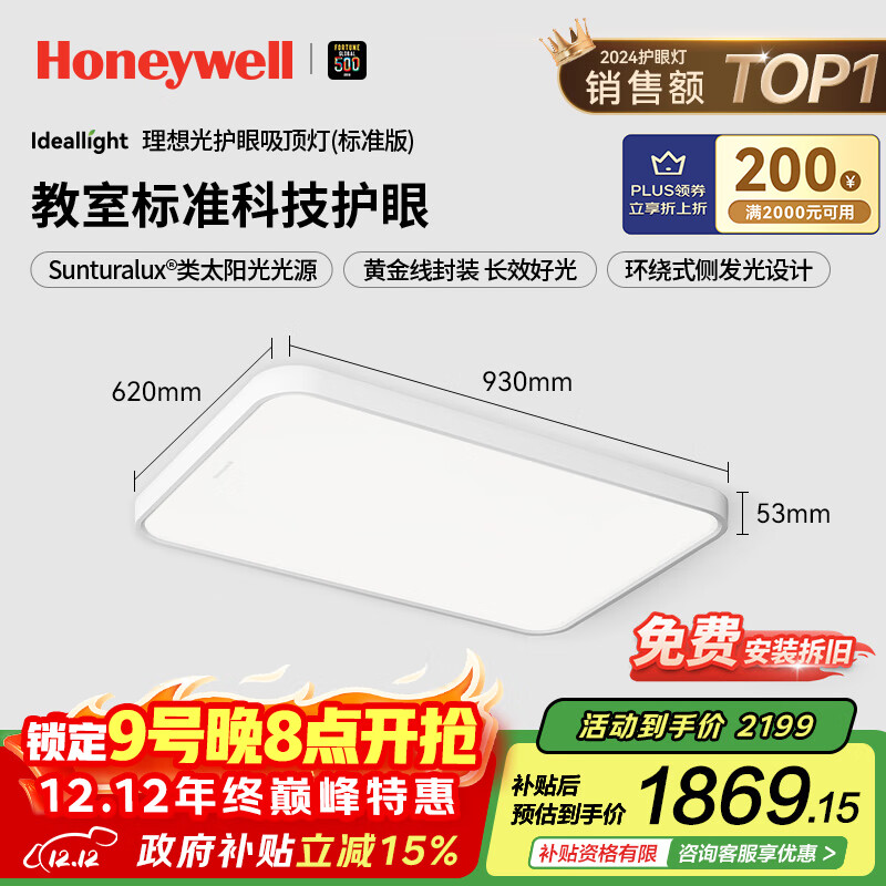 ΤHoneywellҲȫײLEDȫ׻۵ƾװִԼ ׼03LPro22-30O 1869.15Ԫ()