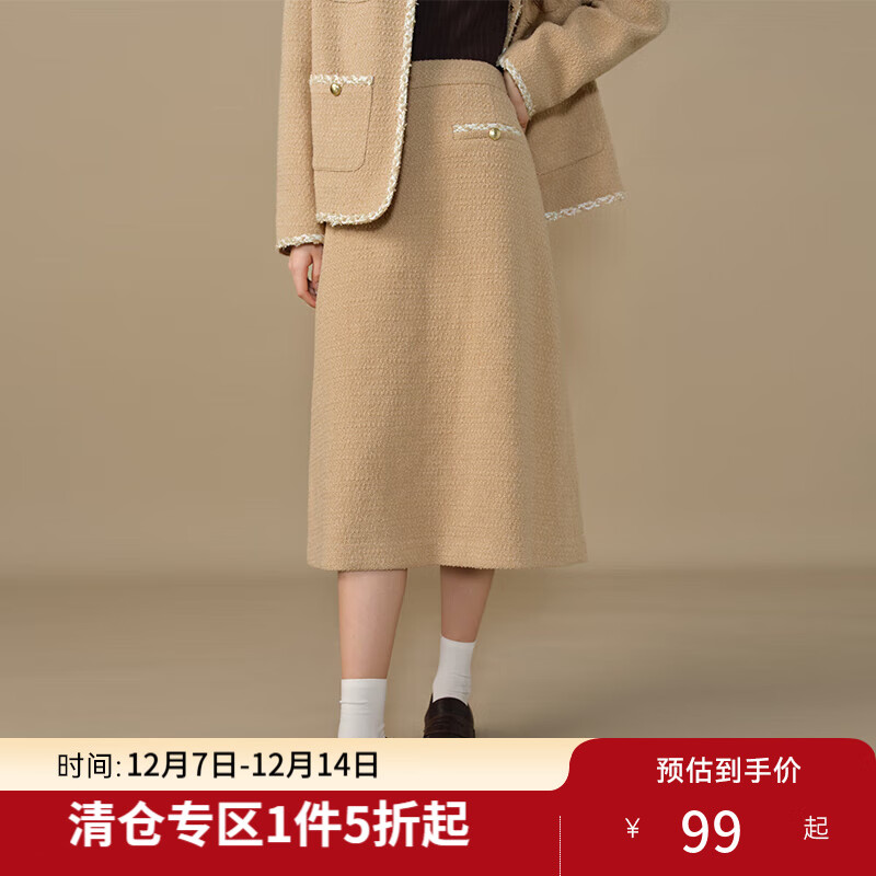 独束大码女装优雅小香风套装2024冬季新款经典圆领气质外套半裙 浅驼色（半裙） 2XL (尺码：4) (尺码：4)