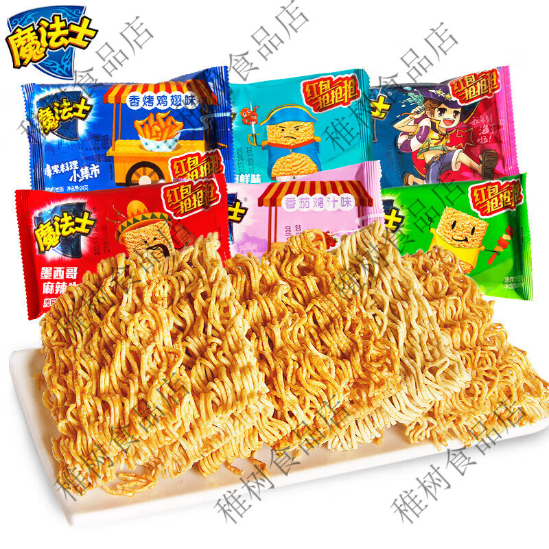 统一小浣熊干脆面48包掌心脆方便面网红8090怀旧零食 小浣熊干脆面香辣蟹35g*30包