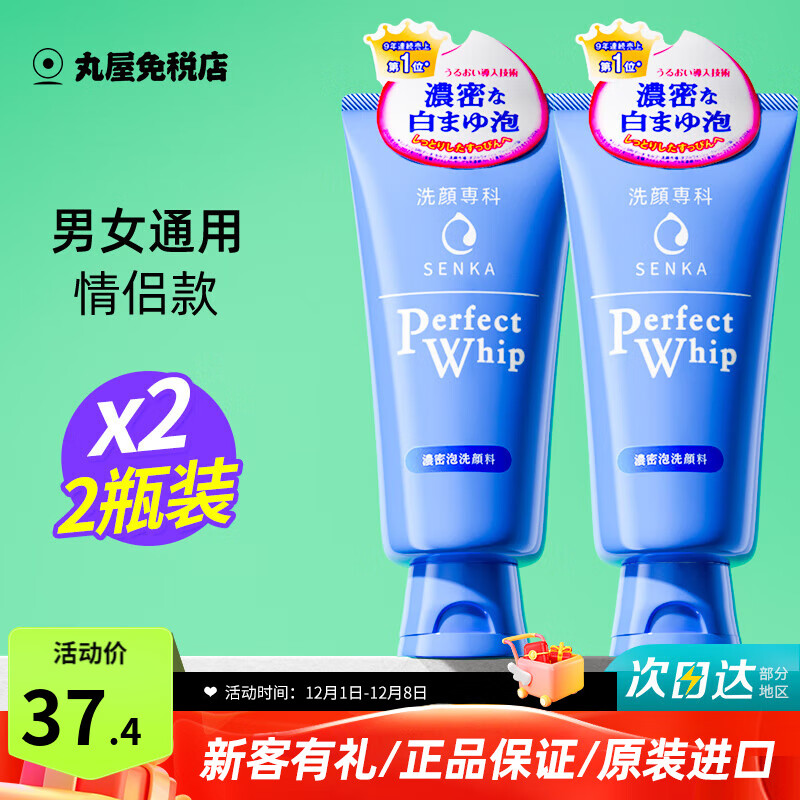 ڲɺϴרϴ̽Ůʿˮʪձ 2֧¿ 107.43Ԫ3(35.81Ԫ/)