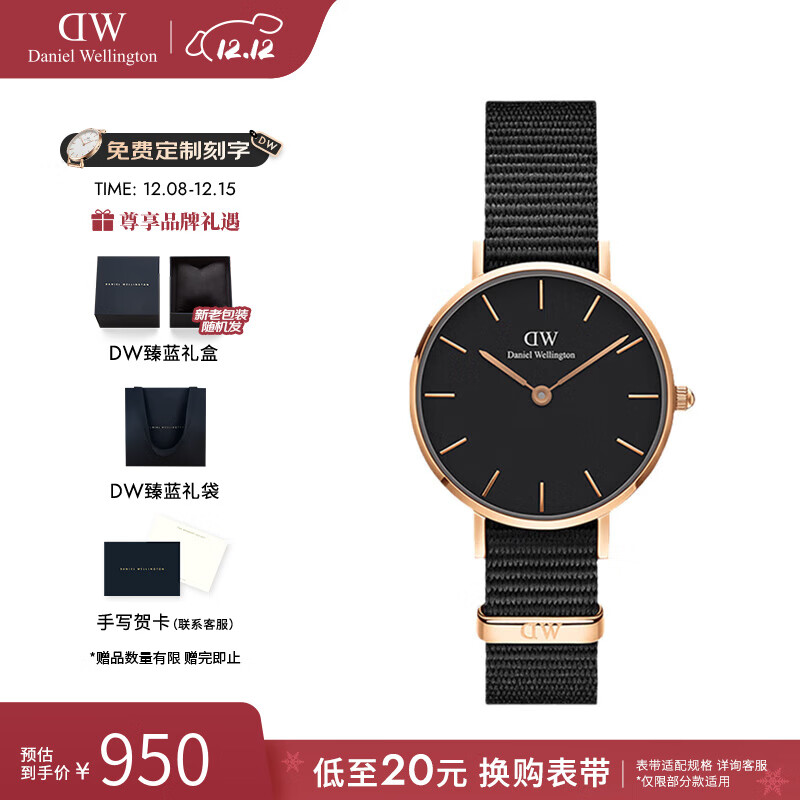 丹尼尔惠灵顿（DanielWellington）dw手表 女士手表学生石英瑞典欧美腕表 生日礼物送女友 28MM金色边尼