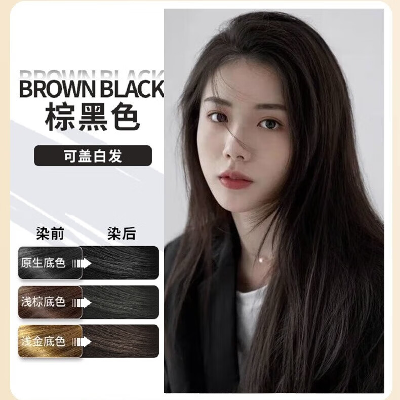 南京同仁堂正品植物染发剂天然无刺激可遮盖白发泡泡染一洗黑染发膏不粘头皮 酒红色【白发多不建议】400ml