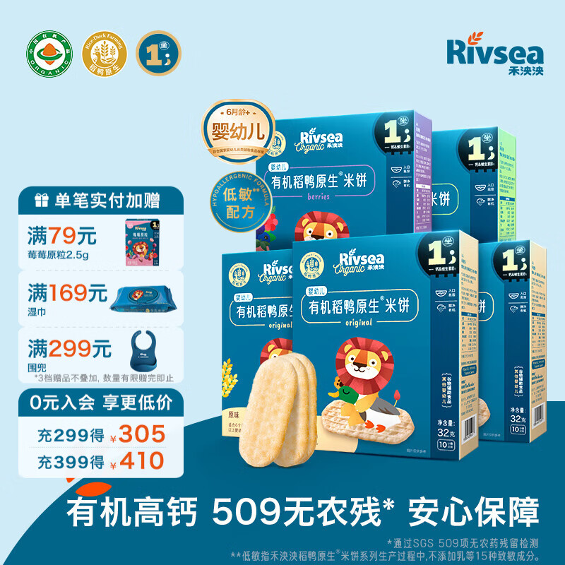 лӤ׶ױ6ϱʳ ѼԭױӰɰ лѼױ5ԭζ3+ݮ+ 133.18Ԫ