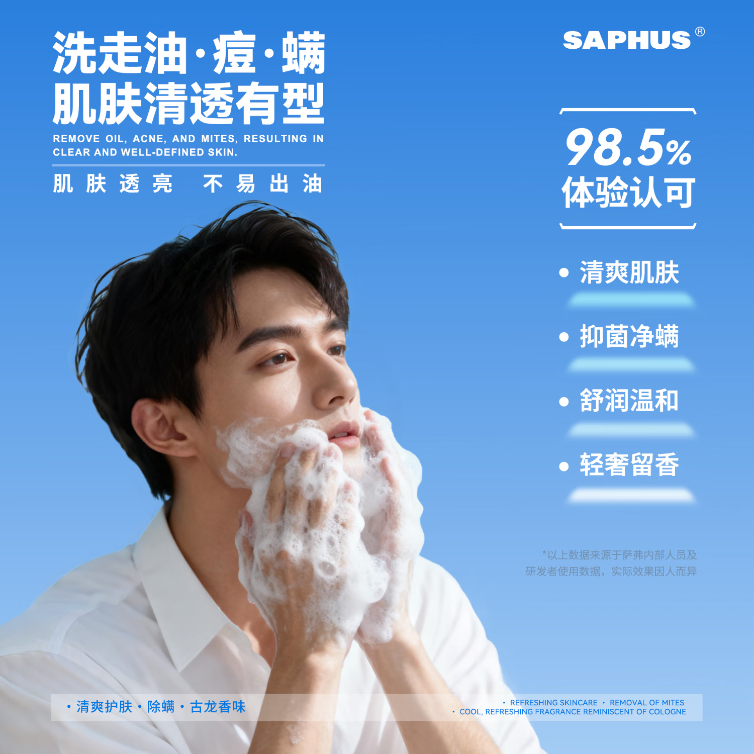 萨弗香皂男士专用洗手洗脸洗发洗澡持久留香一皂搞定 【组合装】浓香型150*1+清香型150g*1（送起泡网）