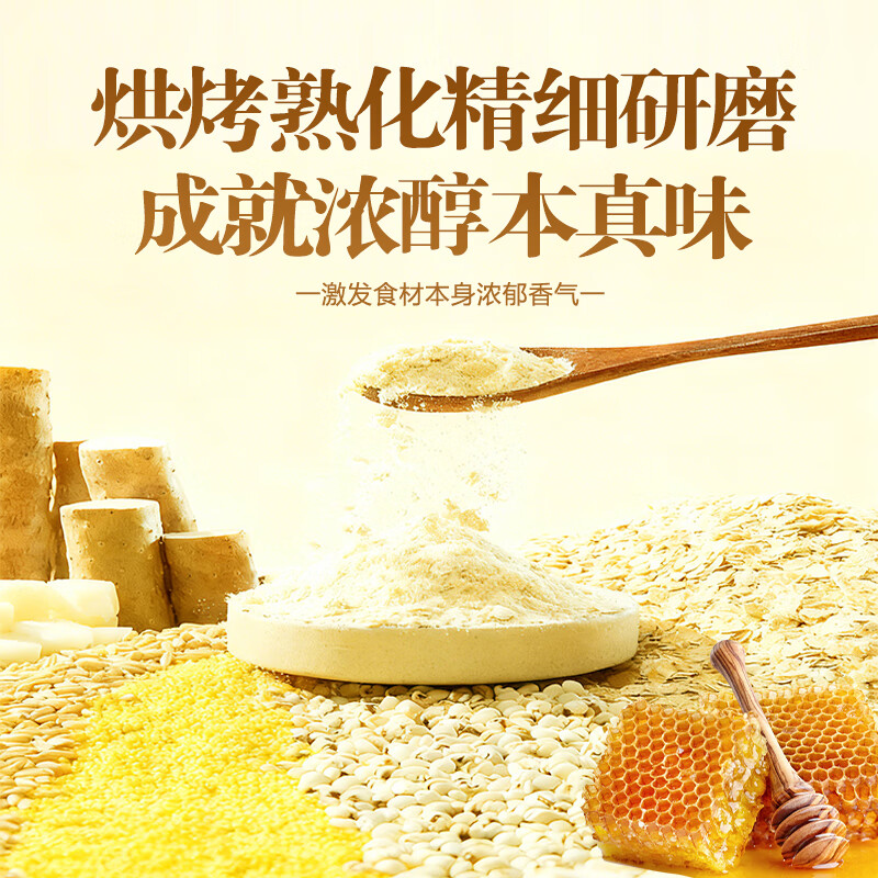 巧农婆蜂王浆八珍粉245g营养早餐代餐粉即食冲泡食补调理养胃滋补营养品 八珍粉 245g*3袋