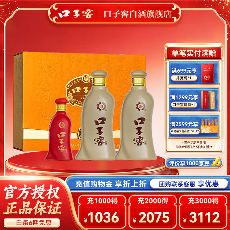 kouzijiao/ӽ  50  550ml 2ƿ 176Ԫ