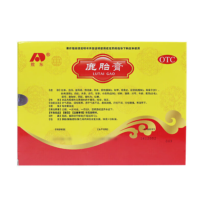 [敖东]鹿胎膏 50g*2块 2盒装 50g*2块/盒补气养血调经散寒气血不足月经不调痛经备孕涨内膜宫寒手脚凉怕冷睡眠差 敖东正品 假一赔十倍