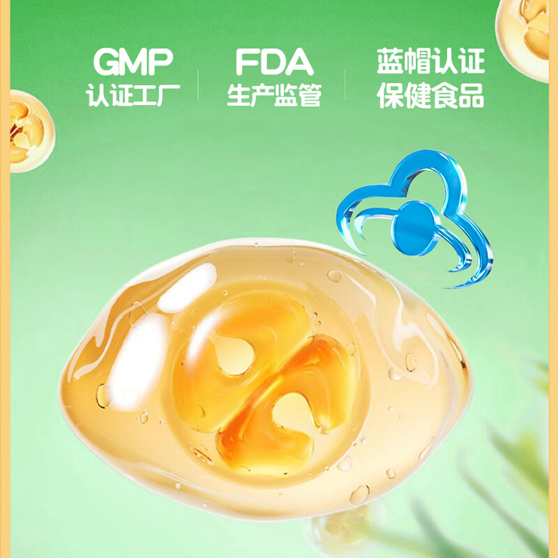 诺维芬美国进口DHA藻油  学生补脑青少年 6-18岁备考学习增强记忆力  美国进口90粒*3盒