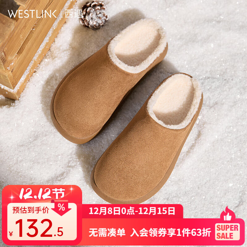 西遇（Westlink）冬季加绒勃肯鞋女2025新款外穿小土豆毛毛鞋一脚蹬包头半拖鞋 黄色 预售12.19 35 (225)