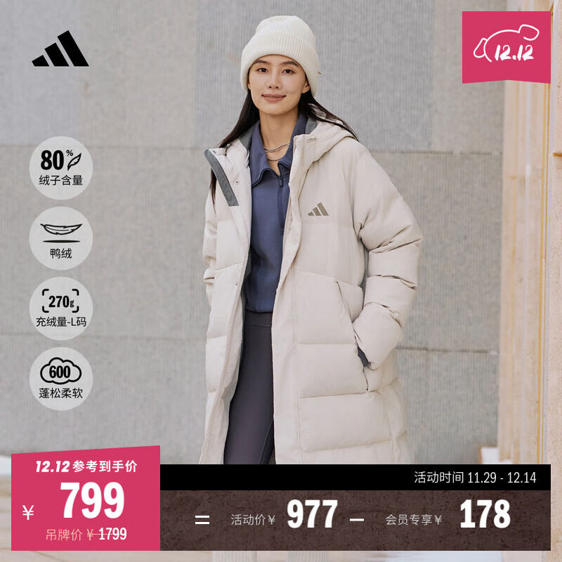 adidas 拒水暖「芯」科技保暖长款鸭绒连帽羽绒服男女阿迪达斯 奇迹矾土棕   L  