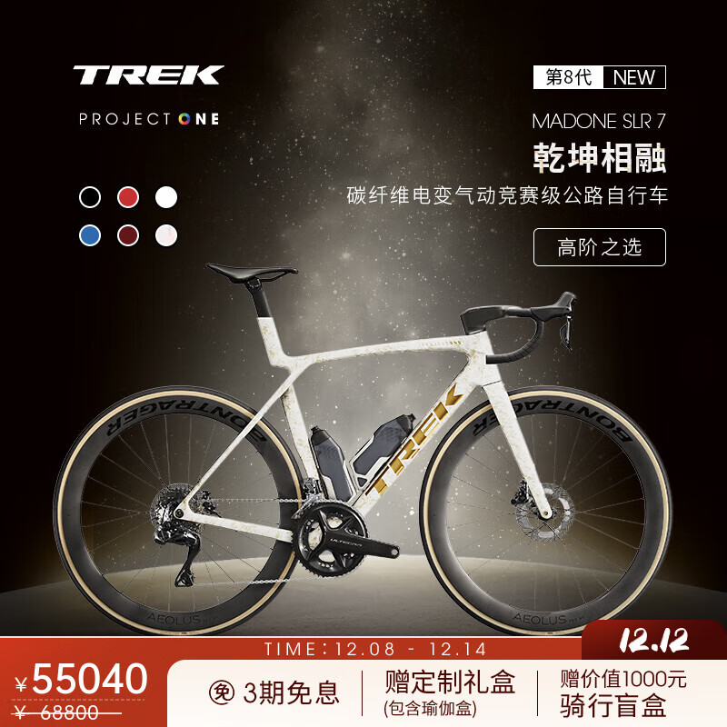 ޿ˣTREKMADONE SLR 7 P ONE ̼ά24ٹ·гŵȡ ʱɫ M166-177CM 50040Ԫ