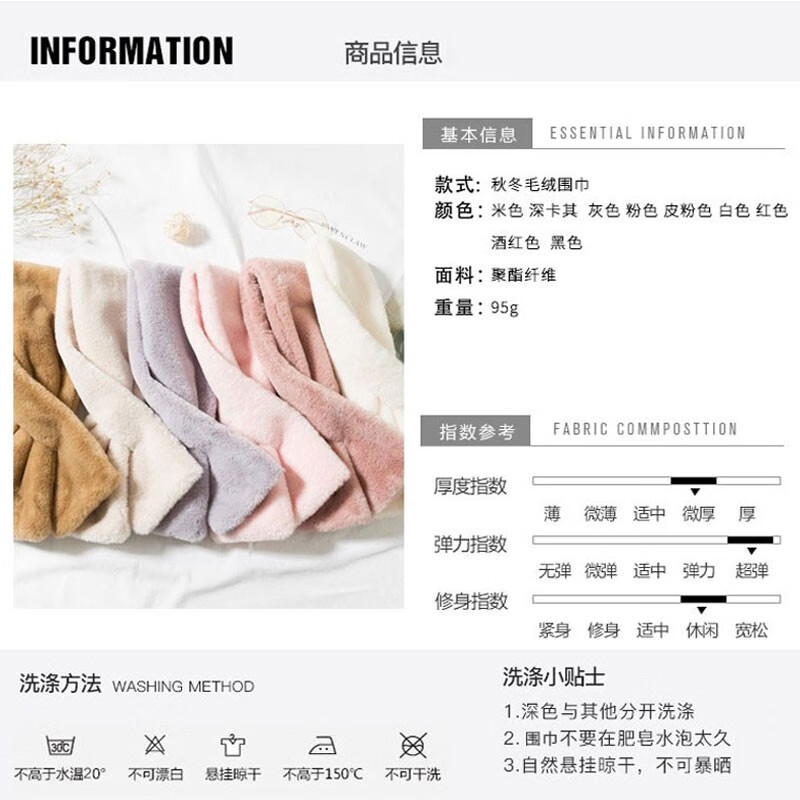 誠一集（CHENGYIJI） 保暖围脖不掉绒时尚简约女生围巾冬季围脖护颈围巾 米色（13*90CM）