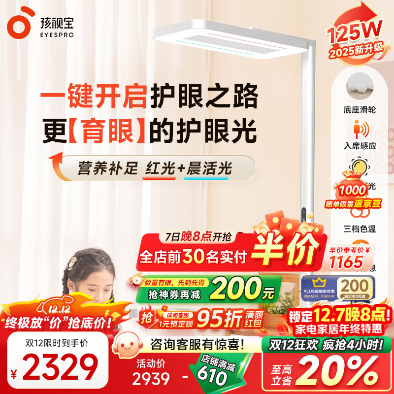 ӱ·ʽ۵ѧѧϰ̨ȫ׺רѧϰظٵ 125WE5๦Ӫ˫ пɵ/ƶೡʹ 961.8Ԫ