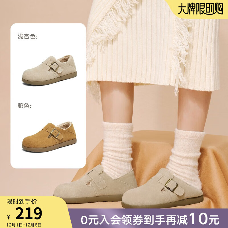 ˼ͼ2025¿ЬʱимޱůŮЬD3097DM5 ɫ 37 157.88Ԫ